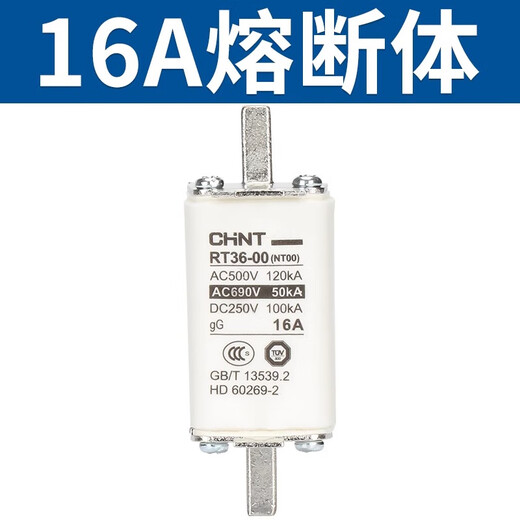 Chint (CHNT) fuse NT00 fuse ceramic low voltage fuse core fuse wire 100A fuse RT36-00 base RT36-00 16A