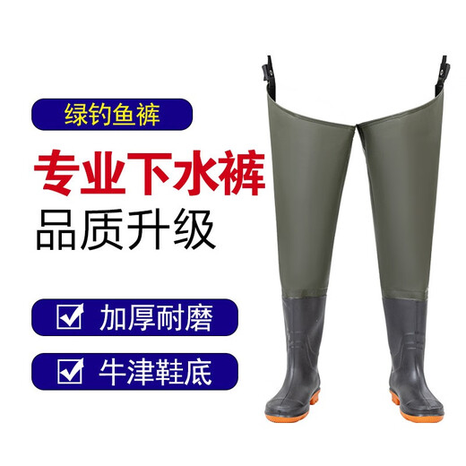 Hongshiyu half-length over-the-knee waders, ultra-high tube half-length rain pants, rain boots, men's rice transplanting shoes, fishing and fishing pants, watering agricultural use, blue fishing pants, shoe size 39