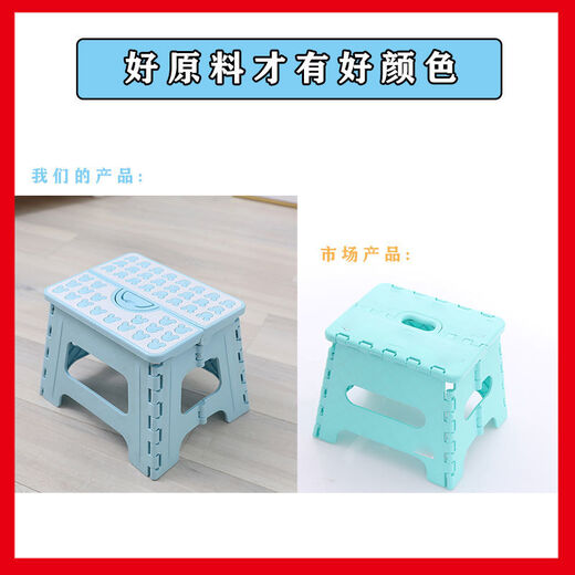 
Pupan thickened plastic folding stool for home use Maza Train small stool portable cartoon low footbed stool green miqi pink miqi super large + 1050g