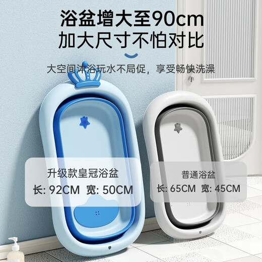 Pregnant mother baby bathtub, foldable baby bathtub, large size, bathing artifact, lying support bathroom rack, newborn children's supplies [upgrade and enlargement~] Iris blue + big gift bag