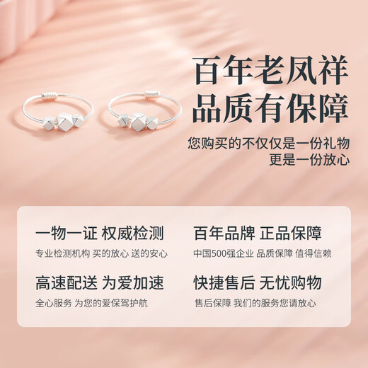 Lao Fengxiang light luxury S925 silver earrings for women, broken silver several ounces of fashionable earrings, birthday and anniversary gifts for girlfriends, broken silver several ounces of earrings* brand gift box
