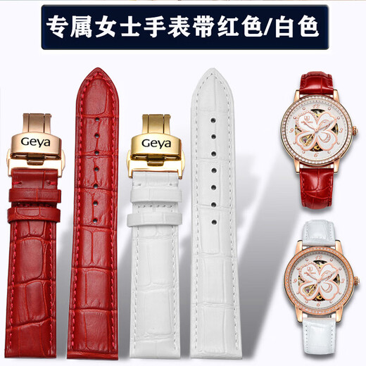 Geeignet für Gya -Gurt Männer und Frauen Schmetterlingsschnalle Armband Substitution 6213 76002 6193 8197 8169 Rot + Roségold -Schnalle 18mm