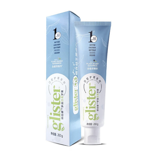 安利（Amway）牙膏【飒甘康美官方官网店】安利丽齿健多效白茶牙膏200g 丽齿健白茶+多效含氟牙膏