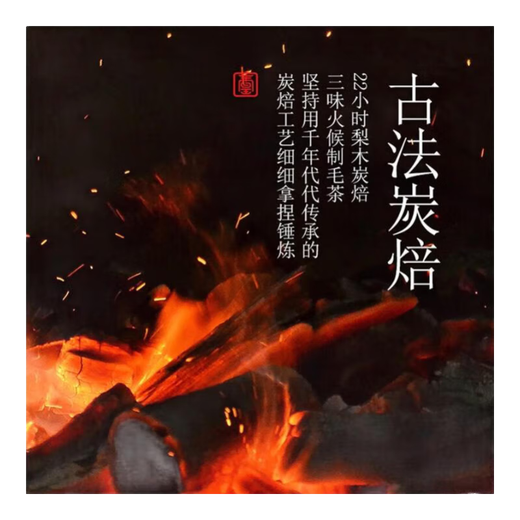 Song Phoenix Chaozhou Phoenix Shan Shan Special High Mountain Oolong Tea Duck Duck Sweet Single Series Customized Tea Tea Ceremony Phoenix Duck Duck Shutter Fragrance-Black Can 100g