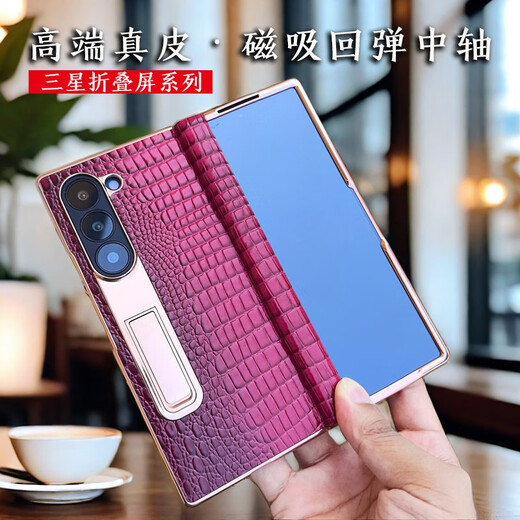 Suitable for Samsung Fold6 mobile phone case film integrated genuine leather W24 folding screen high-end crocodile pattern first layer anti-fall mobile phone protective case case pearl white leather back shell + high-definition front cover Samsung Fold6