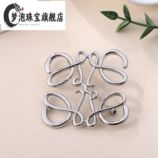 PROLIANCE letter brooch women's design niche brooch Yang Shulin suit jacket accessories brooch crystal silver high version copper alloy mirror effect (olive gold)