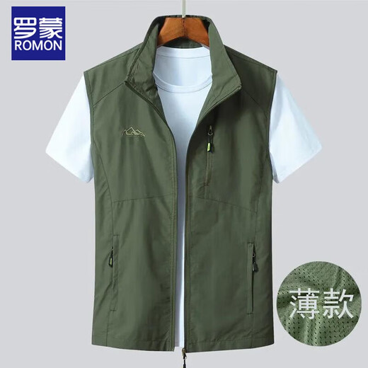 Romon 2025 new horse clip for men's spring and autumn thin casual quick-drying outdoor large size loose vest sports vest men's trend 1908 royal blue XL 130-150Jin [Jin equals 0.5 kg]