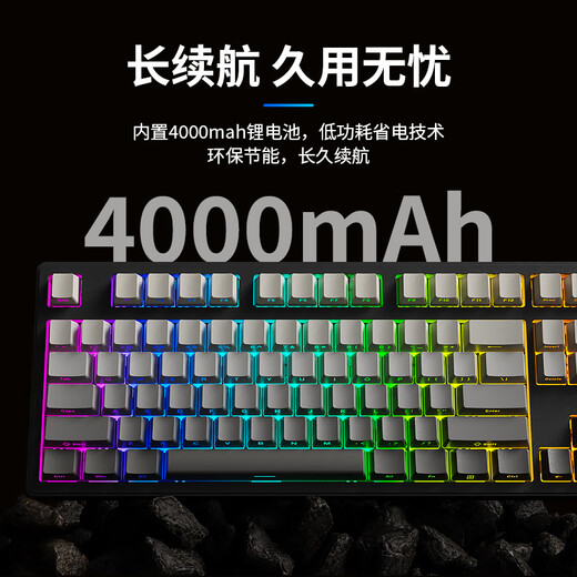 Forward Z87/108 Cherry Cherry axis mechanical keyboard and mouse set wired wireless Bluetooth three-mode side engraving customized gaming e-sports office computer laptop peripherals dust 87 keys - white light [right-wired version] Cherry Cherry MX RGB [red axis - hot plug]