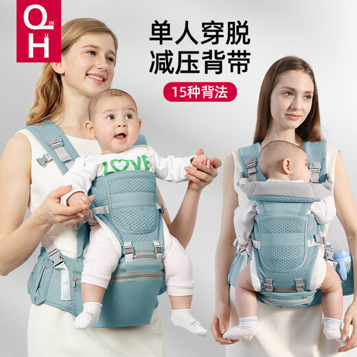 博比龙（Bo Bi Long）婴儿腰凳宝宝背带可拆卸户外出行抱娃多功能背带四季通用 前后两用/奶瓶袋/手机袋/多功能