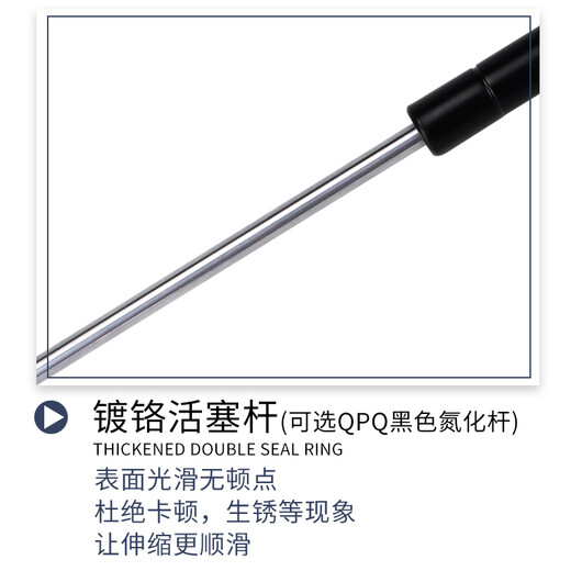 Wuxin is suitable for publicity column window hydraulic support rod hydraulic support rod YQ/QD gas spring upper door cabinet bed frame window telescopic heavy-duty thickened pneumatic rod can be customized installation distance 600-690mm Note: Length + pressure + joint