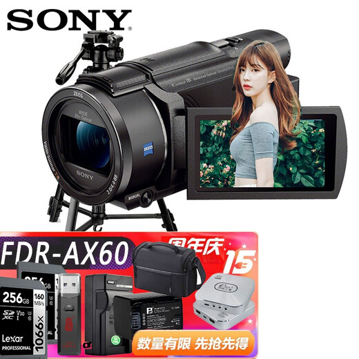 Sony (Sony) FDR-AX60 Professional 4K Digital Camera de alta definición Ax60 Video profesional de la cámara del hogar de viajes y bodas 512g Dual SIM+Video de red Video en vivo Conjunto de tarjetas