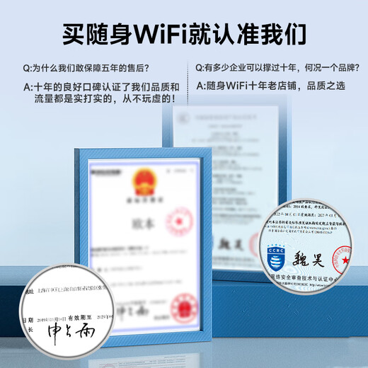 Wifi portátil universal de tres redes europeo, wifi inalámbrico sin tarjeta wif-i6, velocidad de red portátil de alta velocidad montada en el automóvil, batería grande, duración de batería súper larga, sin límite de velocidad, sin estándar falso, enchufe USB universal a nivel nacional + wifi6 blanco | universal a nivel nacional