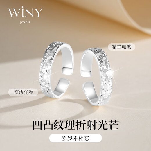 The only (Winy) 999 sterling silver couple ring pair, a pair of practical engagement rings, men's and women's birthday gift jewelry