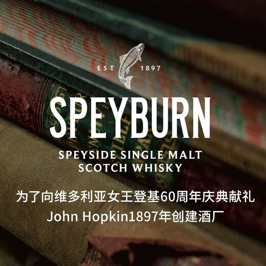 Sweetbein [UK National Pavilion] Single Malt Whisky 700ml importé de Speessey, la bouteille d'origine de l'Écosse, Whisky de 10 ans 700 ml