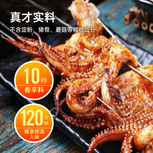 獐子岛海鲜零食大礼包礼盒送礼即食虾扇贝鱿鱼三文鱼 【畅享礼盒】8大包海鲜零食854g