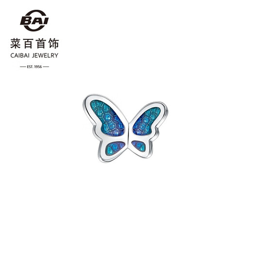 Caibai Jewelry Platinum Earrings Pt950 Oriental Garden Butterfly Shadow Series Trendy Butterfly Earrings Single Price BJ Platinum Earrings (Single) About 1.08g