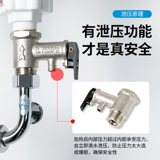 Beishi Electric Water Heater Pressure Relief Valve Electric Water Heater Safety Valve Water Heater Pressure Reducing Valve Universal Accessories Full Copper One-way Valve 4 Points Thickened Copper Core Safety Valve 0.75MPa