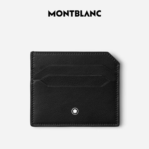 万宝龙MONTBLANC大班软皮系列6卡位卡片夹经典黑130049七夕礼物