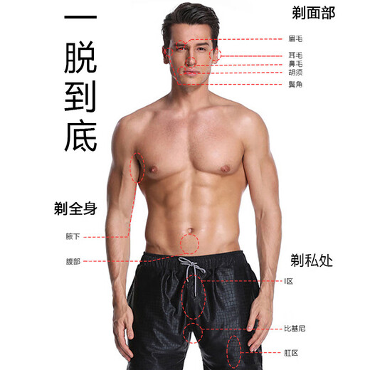 TRUEX Electric Private Pile Shaver Repisser les cheveux raser des bras de masse à lambe de masse de cheveux Nez Coiffre Coimmage Men et femmes Dispositif d'épilation vaginale inférieur du corps rasage
