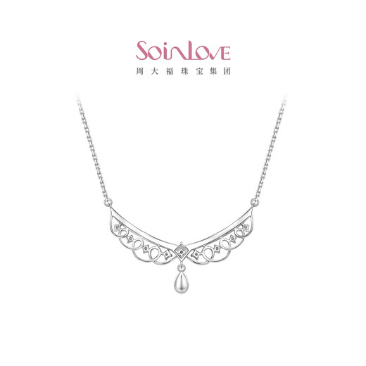 Chow Tai Fook SOINLOVE Beloved Castle Fireworks Romantic 18K Gold Pink Tone Diamond Necklace for Women VU2121 VU2121