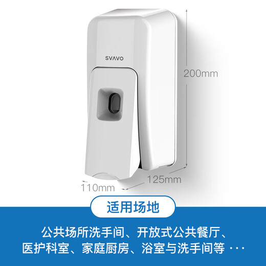 瑞沃泡沫皂液器免打孔手动壁挂式泡沫洗手液盒卫生间餐厅手按起泡机 VX690红色【600ml】