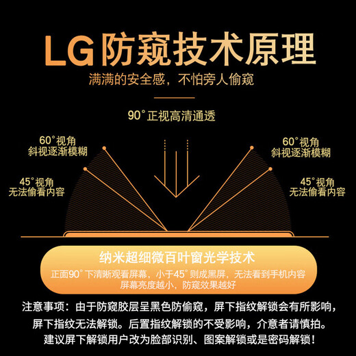 KEKLLE【35°防窥】适用华为Pura70Pro钢化膜防窥华为Pura70Pro/Pro+/P70手机膜 防偷窥曲面全屏防摔贴膜