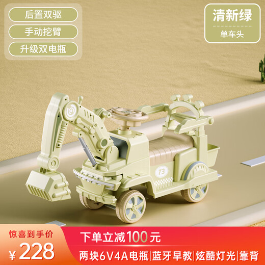 La pelle pour enfants Zhilubao peut s'asseoir sur la pelle de voiture électrique pour enfants peut s'asseoir sur les personnes pelle jouet voiture peut s'asseoir sur la voiture pour enfants moyen avec vert | double entraînement électrique + bras d'excavation manuel