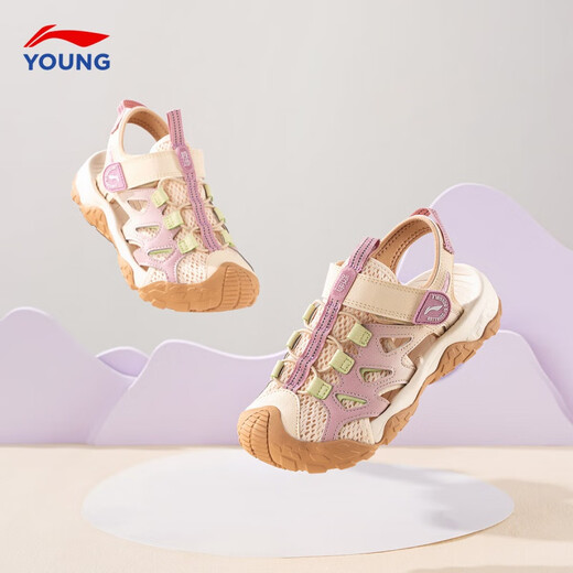 Li Ning children's sandals for boys, girls and middle-aged children in summer new sports soft-soled river shoes Baotou non-slip children's shoes Swan White/Lotus Red Purple 34 Inner length is about 22.2cm, suitable for feet 21.2cm long