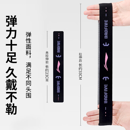 Li Ning (Li-Rens) спортивная повязка на голове с потомкой потом с потом