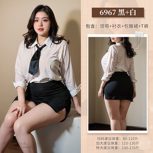 知温夫妻调情性感睡衣攻速黑丝战袍情趣内衣sm羞耻夫妻刺激高档后 性感纯御吊带裙特大6625 均码推荐80-120斤