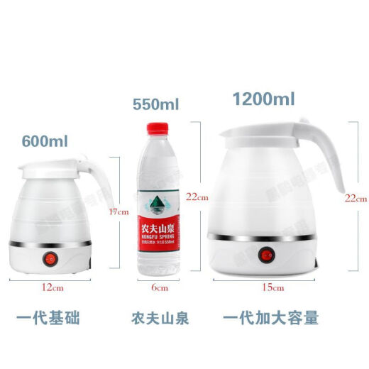 TLXT card kettle folding travel kettle compression portable electric kettle automatic power off small electric kettle top-.2l + travel 5-piece set 1ml