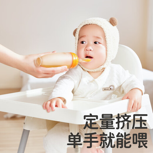 巴比象（bbet）婴儿米糊勺奶瓶大容量挤压喂辅食喂奶神器新生儿辅食勺工具礼盒 【经典款】米糊勺奶瓶活力橙