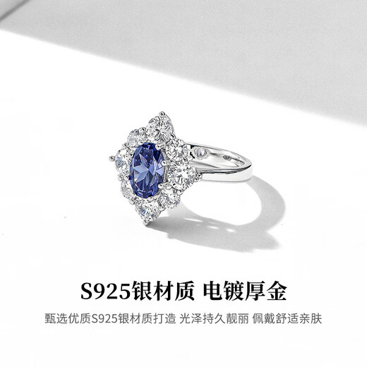 HKHL 925 Silver Tanzan Blue Gem Gem Ring For Women Ring Light Luxury High-End Sends для женских колец, чтобы дать подруге подарки в Гонконг DU № 14-16 (подходит для США Код 7#)