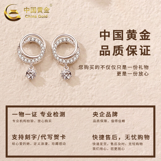 CHINA GOLD S925 Silver Interlocking Earrings Women's Jewelry Earrings Valentine's Day Birthday Gift for Girlfriend and Wife Delivery Today/Next Day Interlocking Earrings