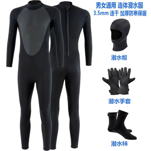 He Jiagong winter swimming swimsuit cold-proof gelcoat 3.5mm long-sleeved warm wetsuit men's one-piece sunscreen waterproof snorkeling black wetsuit + diving socks + gloves + diving cap L size 58-68 kg