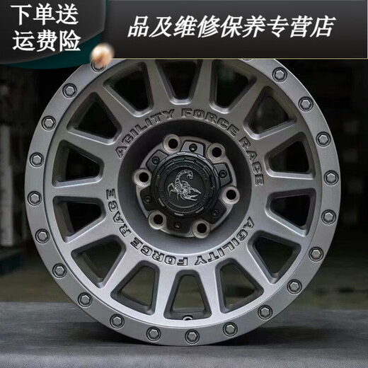 花欢唯适用于  毒蝎越野轮毂坦克300改装牧马人BJ40长城炮FJ帕杰罗400哈 A719钛金面内防脱 17寸