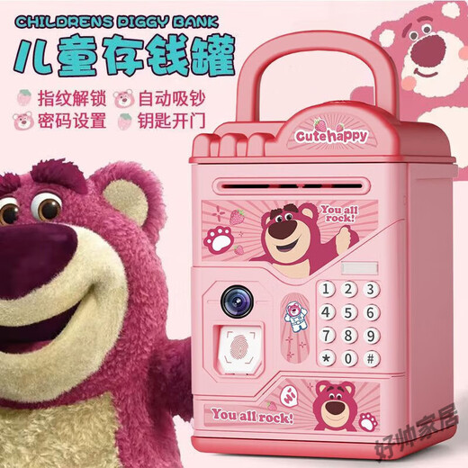 Kulomi Girl Piggy Bank Children Child Motword Box Entre, mais ne laisse pas Piggy Bank Boy grande capacité Princess High Apparence Kulomi [empreinte digitale / visage / histoire / son