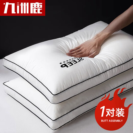 Jiuzhoulu pillow core hotel pillow core pair of pillow core five-star high pillow soft pillow fluffy and comfortable feather velvet pillow 2 three-dimensional pillow cloudy soft feather velvet filling one-piece 45*70cm