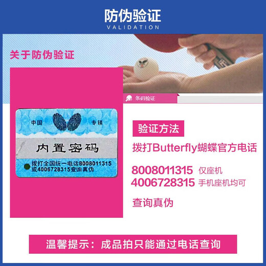 蝴蝶孔令辉乒乓球拍横拍双面反胶皮碳素底板全面型单拍含拍包