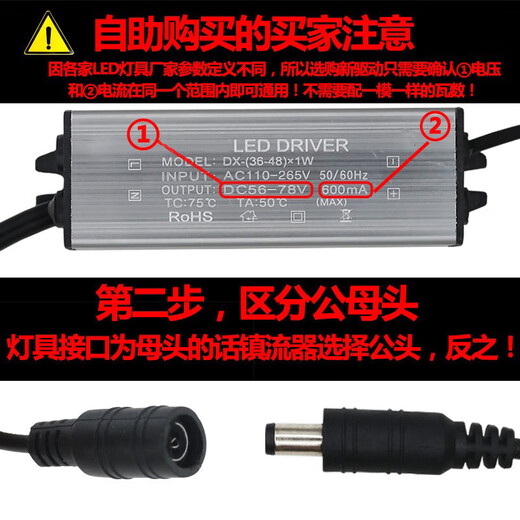 Custom LED driver power supply flat lamp ballast constant current driver rectifier driver transformer universal 8 A8 model male 4855W 600MA