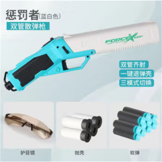 Lehui Punisher Double-tube troller shell throwing soft shotgun boy S686 shotgun children toy gun boy gift Punisher-Double-tube troller [Blue and white] 4 shell case + 50 soft shot + goggles