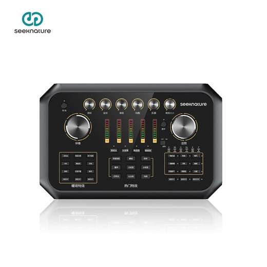 Seeknature Sound Card Broadcast Bar Live Broadcast Equipment Sound Card Set Mobile Live Broadcast Wireless Microphone Karaoke Live Online Class Seeknature ST60pro Sound Card + D11 Wireless Microphone Single Microphone *