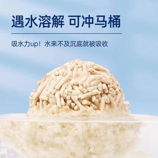 Hanshi Hanshi Tofu Cat Litter 10 Jin Jin is equal to 0.5 kg. Deodorized and dust-free large bag 20 kg tofu sand residue sand cattery cat supplies bag mixed cat litter original flavor 20 Jin Jin is equal to 0.5 kg