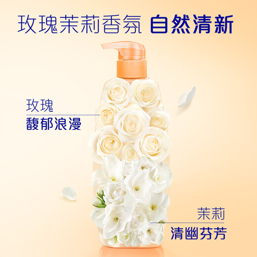 飘柔精油润养洗发水男士女士氨基酸洗发露液洗头膏600g柔顺香氛