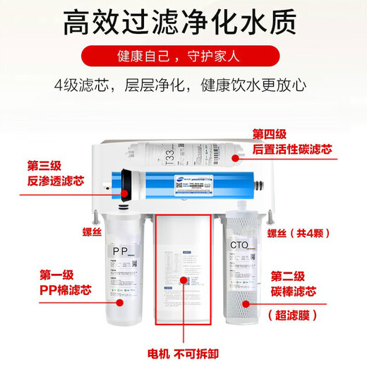 Дайанчжоу (диазу) Универсальный очиститель воды Qinyuan Water KRT-3800/2800/3890/3820 Полный комплект фильтра