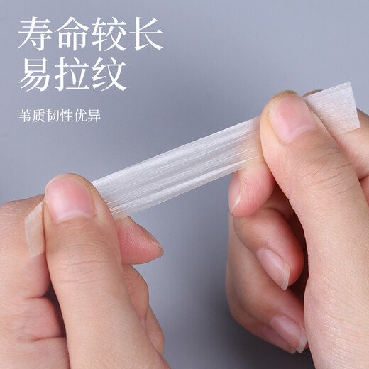 Maner Musical Instruments Boutique Reed Flute Film Professional Master Flute Film Contains Flute Film Glue Boutique Storage Box