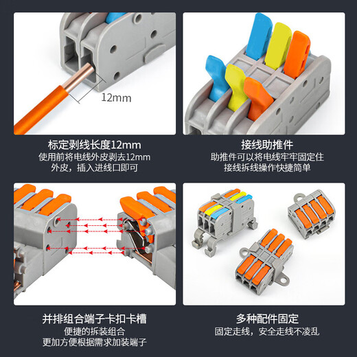 Huijun new hand-friendly spring-type 4-square terminal block wire branch connector connector connector 2 in 2 out A type orange and blue--1 piece