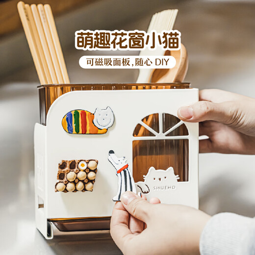 Shuke Fat Orange chopstick tube storage box household high-end new chopstick tube wall-mounted kitchen spoon storage rack drain