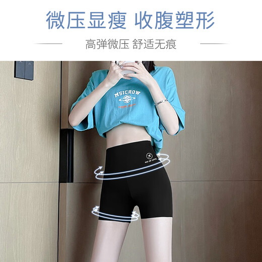 LangSha shark pants for women, thin, high-waisted, tummy-tightening, butt-lifting, three-point bottoming, slimming, versatile, wearable safety pants