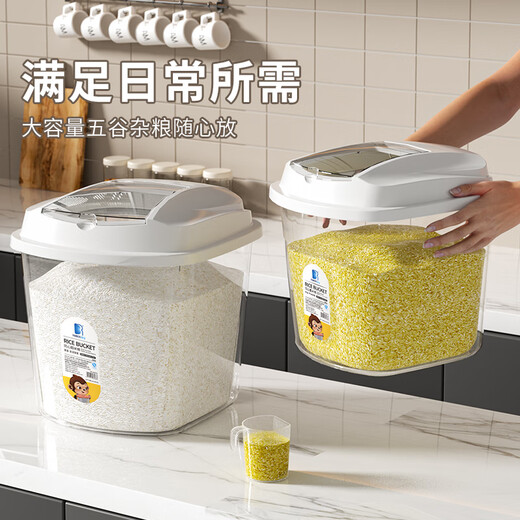 Liangbao household rice bucket 50 Jin Jin equals 0.5 kg, thickened 30 Jin Jin equals 0.5 kg, moisture-proof and insect-proof sealed storage box 10 Jin Jin equals 0.5 kg, rice storage box rice tank flour, white blue lid - free rice scooping cup 10 Jin Jin equals 0.5 kg